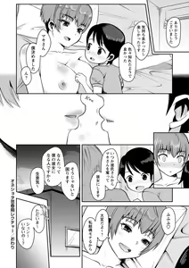 Page 59 of Onedaku - preview thumbnail