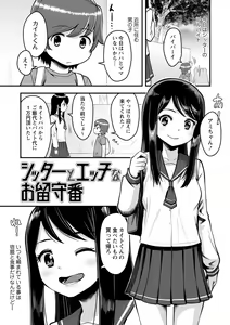 Page 60 of Onedaku - preview thumbnail