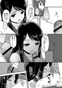 Page 62 of Onedaku - preview thumbnail