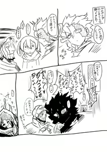 Page 5 of Futanari VuePako SEX - preview thumbnail