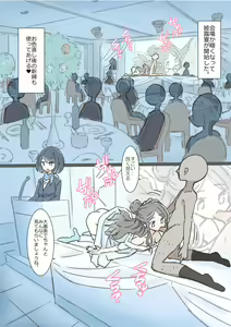 Page 56 of Jikan Tomete Irehoudai no Kekkonshiki - preview thumbnail