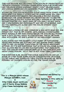 Page 4 of Mousou Chuuihou - preview thumbnail