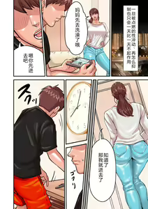 Page 16 of ao ri otoko2-4 - preview thumbnail