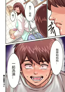 Page 24 of ao ri otoko2-4 - preview thumbnail