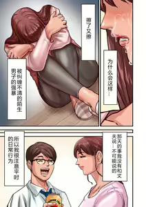 Page 27 of ao ri otoko2-4 - preview thumbnail