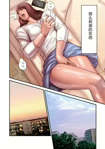 Page 38 of ao ri otoko2-4 - preview thumbnail