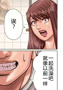 Page 39 of ao ri otoko2-4 - preview thumbnail