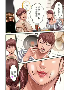 Page 4 of ao ri otoko2-4 - preview thumbnail