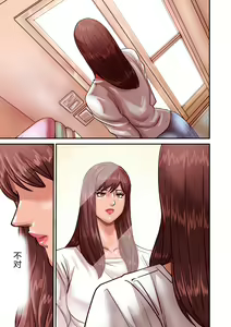 Page 45 of ao ri otoko2-4 - preview thumbnail