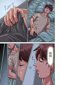 Page 7 of ao ri otoko2-4 - preview thumbnail