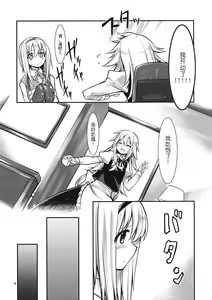 Page 5 of Ali Mari Kozukuri - preview thumbnail