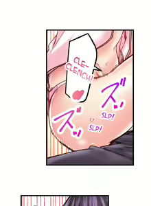 Page 370 of The Share House's Secret Rule - preview thumbnail