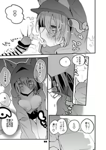 Page 56 of Hakobune x Ero x Matome Hon 2 - preview thumbnail