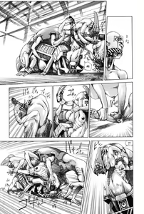 Page 33 of Choutennou Parataxis | Super-Conductive Brains Parataxis - preview thumbnail