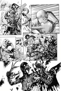 Page 69 of Choutennou Parataxis | Super-Conductive Brains Parataxis - preview thumbnail