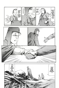Page 71 of Choutennou Parataxis | Super-Conductive Brains Parataxis - preview thumbnail