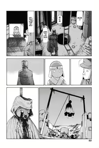 Page 74 of Choutennou Parataxis | Super-Conductive Brains Parataxis - preview thumbnail