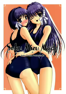 Suku Mizu Mode — hentai manga cover on Fhentai