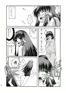 Page 12 of Suku Mizu Mode - preview thumbnail