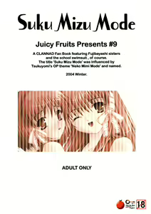 Page 28 of Suku Mizu Mode - preview thumbnail