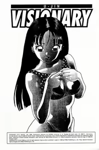 Page 3 of Visionary 15 - preview thumbnail