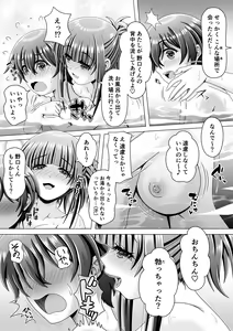Page 5 of Hatsuiku no Yosugiru Doukyuusei to Sentou de - preview thumbnail