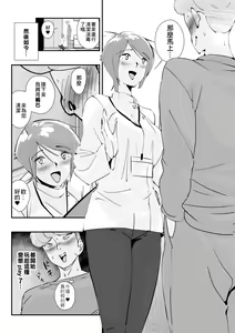 Page 28 of Otto o Miokuru Tsuma wa No-bura. Ikemen Daigakusei to no Ikenai Asakatsu Furin. | 目送丈夫的妻子沒帶胸罩。和帥大學生從早開始道德淪喪不倫生活。 - preview thumbnail