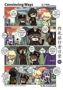 Page 40 of Makedie traveler daily life - preview thumbnail
