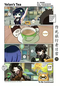 Page 72 of Makedie traveler daily life - preview thumbnail