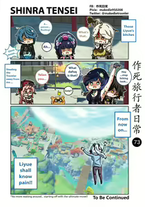 Page 74 of Makedie traveler daily life - preview thumbnail