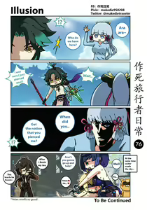 Page 77 of Makedie traveler daily life - preview thumbnail