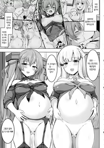 Page 4 of Sankyuu-chuu no Fletcher ni Johnston ga Kuwawatte Futari de Aka-chan o Unjau Hon | 출산휴가 중인 플레처에 존스턴이 가세해서 둘이서 아기를 출산하는 책 - preview thumbnail