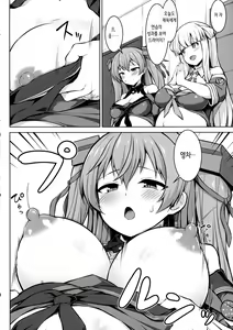 Page 5 of Sankyuu-chuu no Fletcher ni Johnston ga Kuwawatte Futari de Aka-chan o Unjau Hon | 출산휴가 중인 플레처에 존스턴이 가세해서 둘이서 아기를 출산하는 책 - preview thumbnail