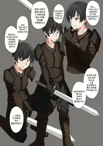 Page 3 of Cool na Onna Heishi to Gesu Kizoku | 쿨한 여병사와 비열한 귀족 - preview thumbnail