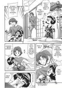 Page 8 of Yoppa - preview thumbnail