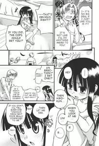 Page 3 of Doutei to Youjo de Douyoutte Dou yo - preview thumbnail
