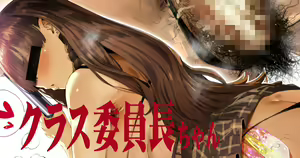 Class Iinchou no Ura no Kao — hentai manga cover on Fhentai