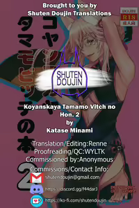 Page 29 of Koyanskaya Tamamo Bitch no Hon. 2 - preview thumbnail