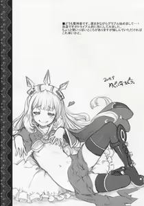 Page 3 of Chitsujo na Oshigoto. | A Very Simple Job. - preview thumbnail