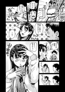 Page 176 of Watashi ga Zenra ni Natta Wake Digital Special Edition - preview thumbnail