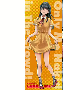 Page 2 of Watashi ga Zenra ni Natta Wake Digital Special Edition - preview thumbnail