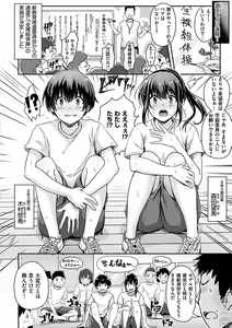 Page 64 of Watashi ga Zenra ni Natta Wake Digital Special Edition - preview thumbnail