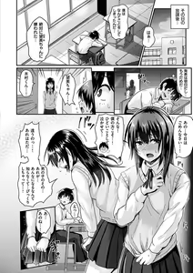Page 72 of Watashi ga Zenra ni Natta Wake Digital Special Edition - preview thumbnail