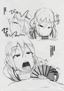 Page 3 of Niku Dayori 4 | 肉體倶樂部4 - preview thumbnail