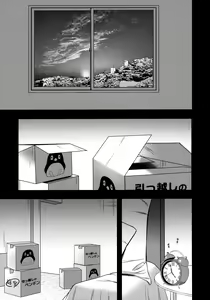 Page 4 of Thinking Out Loud 2 - preview thumbnail