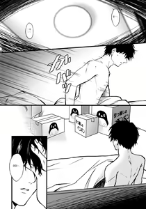 Page 5 of Thinking Out Loud 2 - preview thumbnail