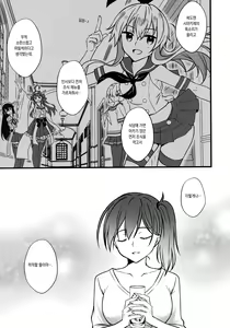 Page 8 of Thinking Out Loud 2 - preview thumbnail