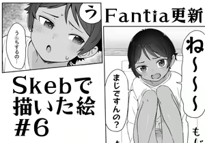 Toilet to Boyish — hentai manga cover on Fhentai