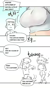 Page 3 of Carry a milk tank and deliver it - preview thumbnail