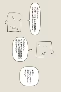 Page 3 of Koufun shita Futanami-sei Nuna Part.1 - preview thumbnail